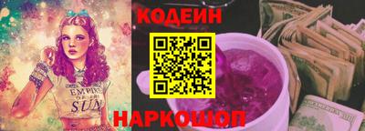 кокаин Краснодар
