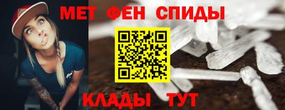 МДМА Краснокаменск