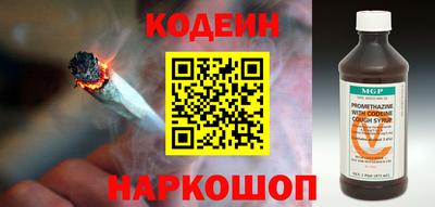 гидра Краснознаменск