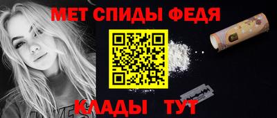 гидра Краснознаменск