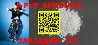 гидра Краснознаменск