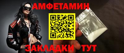 МДМА Краснокаменск