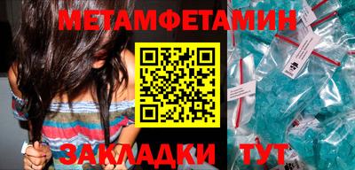гидра Краснознаменск