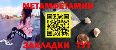 гидра Краснознаменск