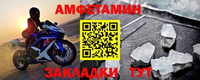 гидра Краснознаменск