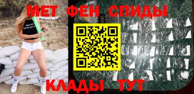 МДМА Краснокаменск