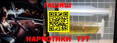 МДМА Краснокаменск