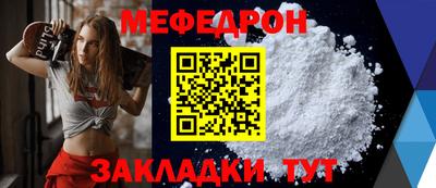 кокаин Краснодар