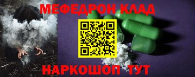 МДМА Краснокаменск