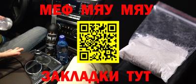 МДМА Краснокаменск