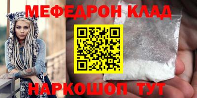 гидра Краснознаменск
