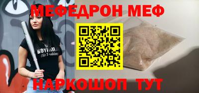 кокаин Краснодар