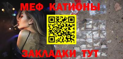 МДМА Краснокаменск