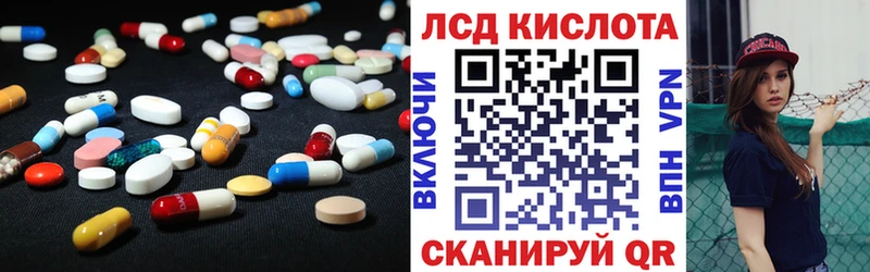 как найти наркотики  Ессентуки  Лсд 25 экстази кислота 