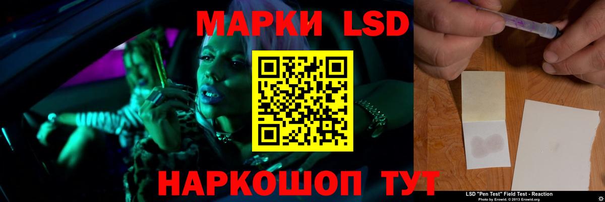 Лсд 25 экстази кислота  LSD-25 экстази ecstasy  Ессентуки  Вход с VPN 