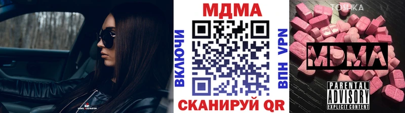 MDMA Molly  Ессентуки 