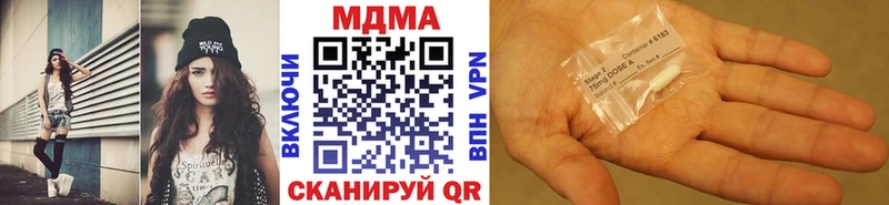 МДМА crystal Ессентуки