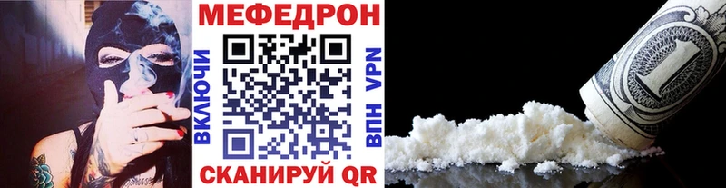 нарко площадка как зайти  Ессентуки  МЕФ кристаллы 