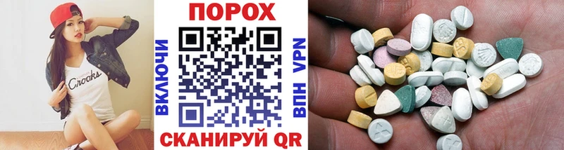 Метамфетамин Methamphetamine  хочу   Ессентуки 