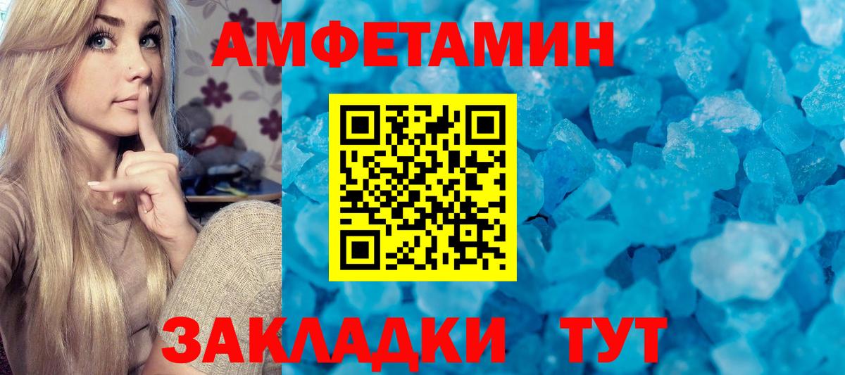 Первитин винт Ессентуки
