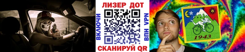 Марки 25I-NBOMe 1,5мг  Ессентуки 