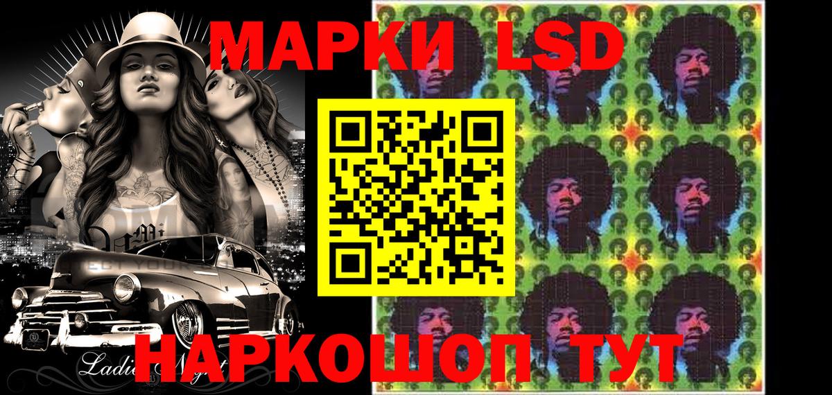 Ессентуки  Марки 25I-NBOMe 1,8мг  Марки N-bome  Вход с VPN 