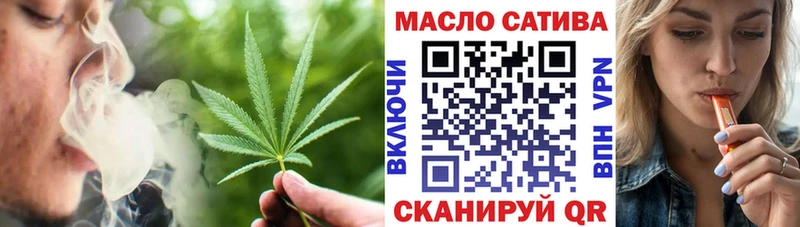 ТГК концентрат где можно купить Ессентуки
