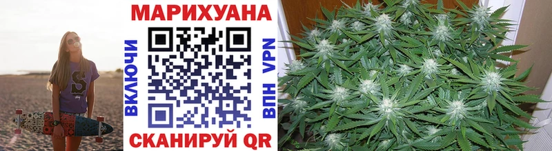 Марихуана THC 21% где продают Ессентуки