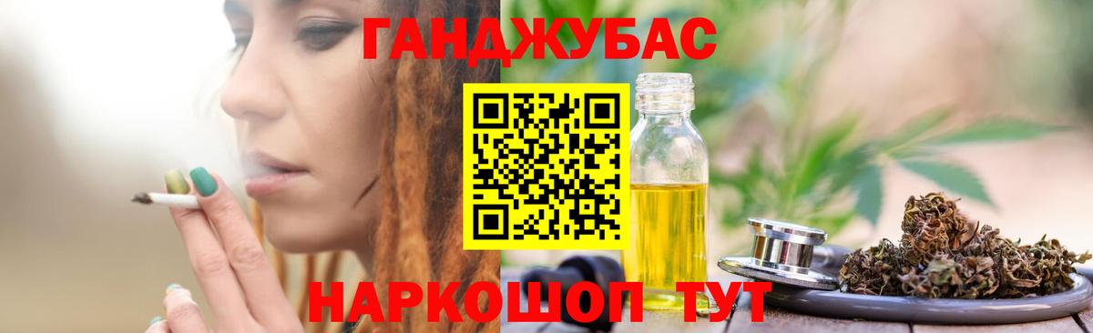 МАРИХУАНА марихуана Ессентуки